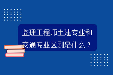 注册测绘师挂靠网_注册监理工程师网_工程资料监理如何签字