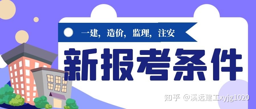 注册监理工程师网_注册测绘师挂靠网_工程资料监理如何签字