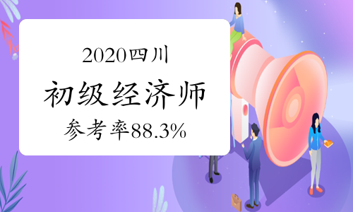 环球网校中级经济师电子版_中级经济师培训班环球网校_一级建造师 2011年 环球网校经济 mp3