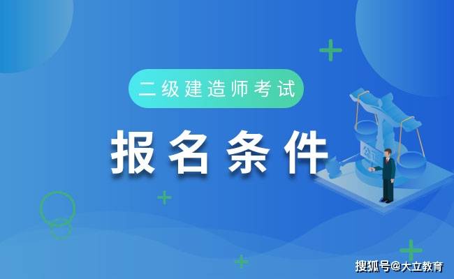 2014年招标师考试报名时间_2024年云南省经济师考试报名时间_安徽招标师考试报名时间