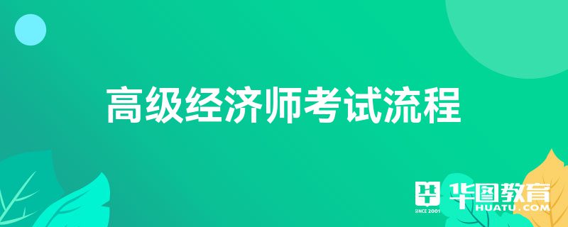 14年广东bec中级报名时间_2014年卫生中级职称考试报名时间_2024年浙江年中级经济师报名时间