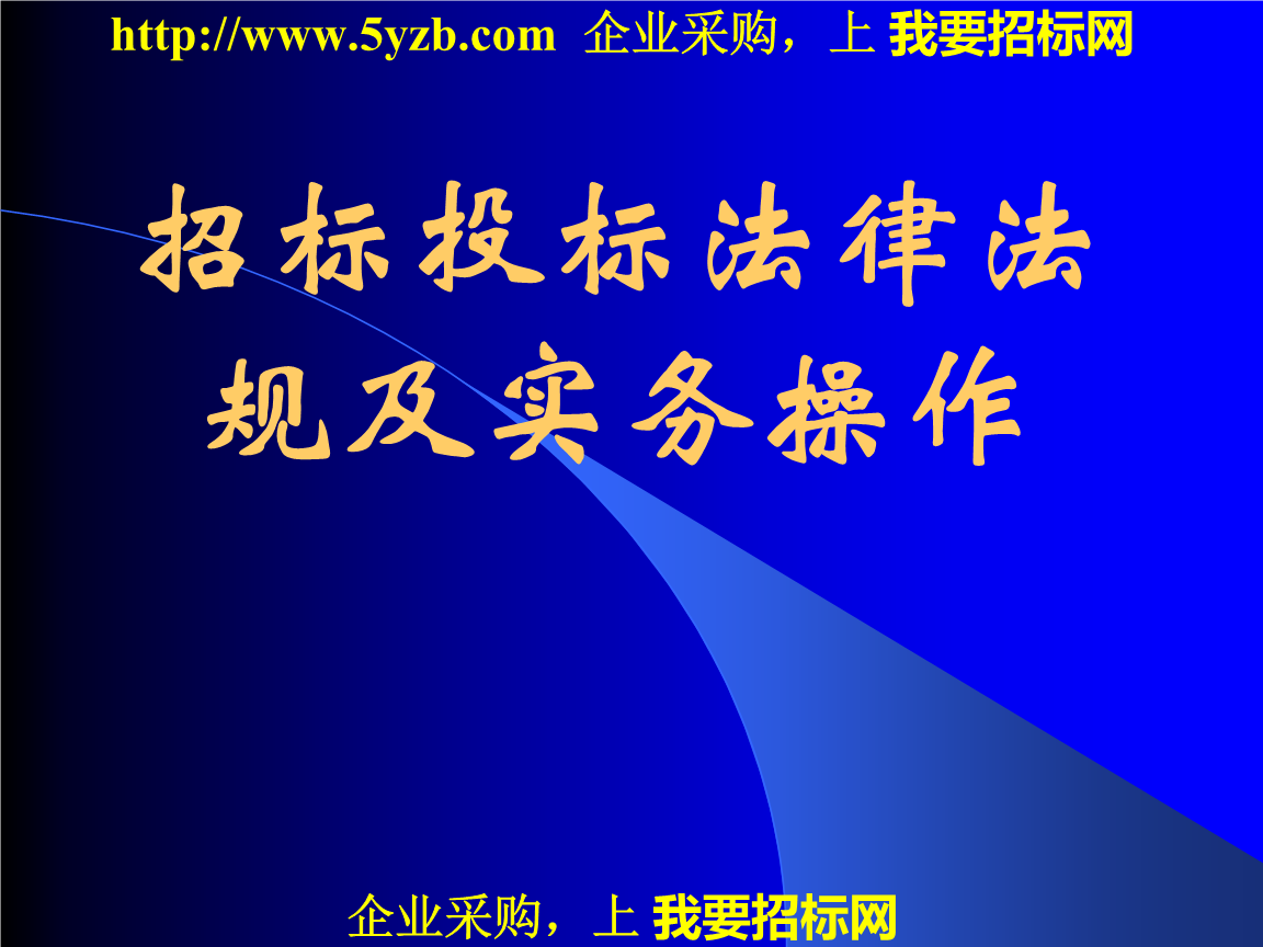 招标师职业资格考试_招标师职业水平考试_职业礼仪师资格