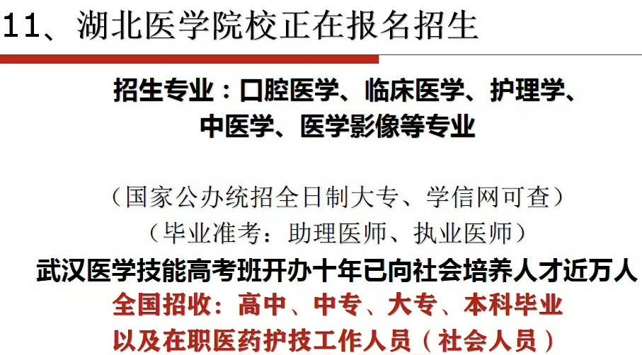 河北美术单招学校_河北单招学校哪个好_河北单招学校哪个好