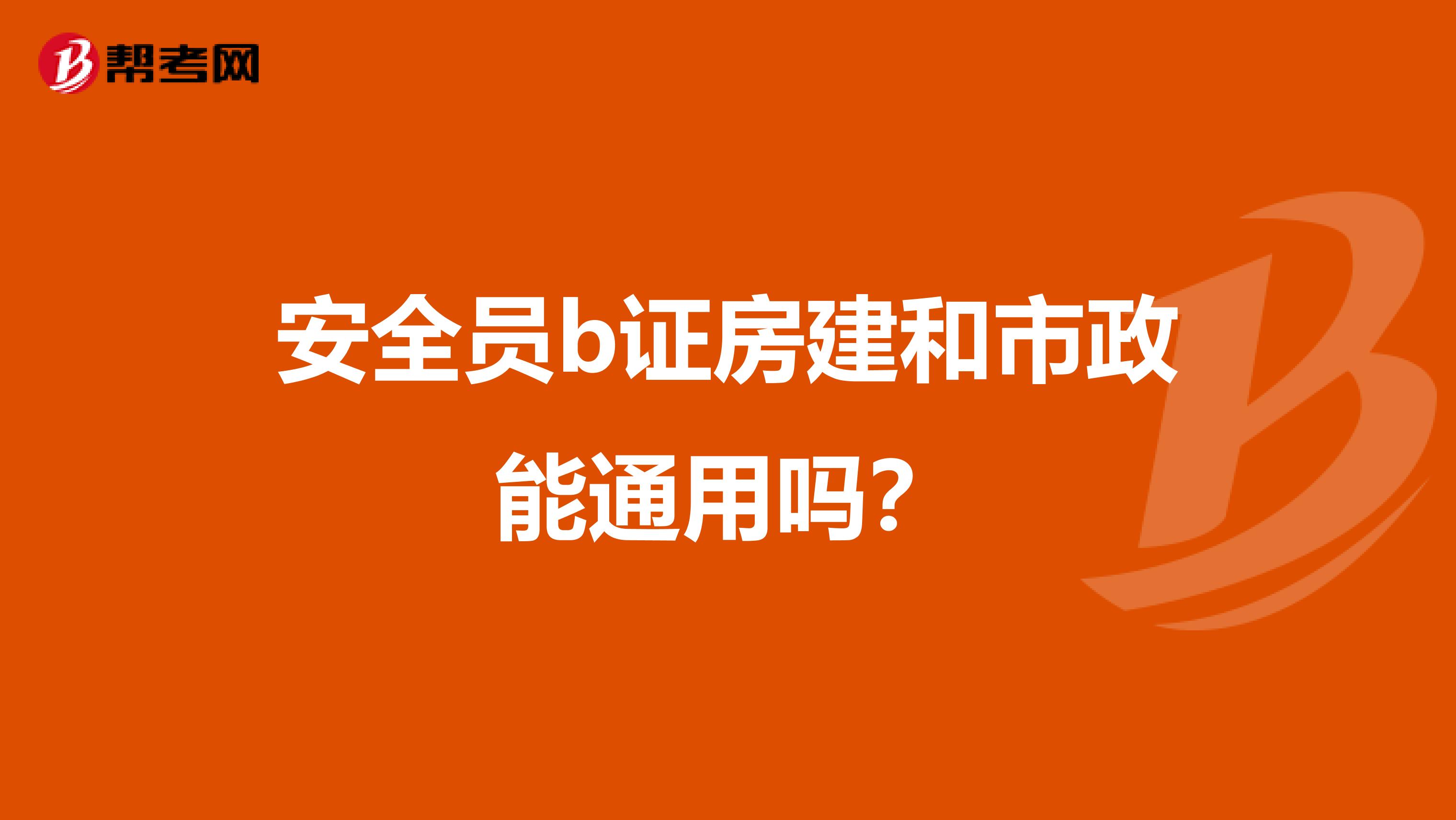 通信工程二级建造师_民航机场工程建造师_市政公用工程建造师