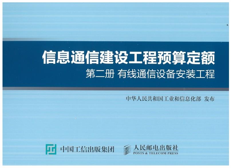 通信工程建造师_工程建造师报考条件_冷库工程建造