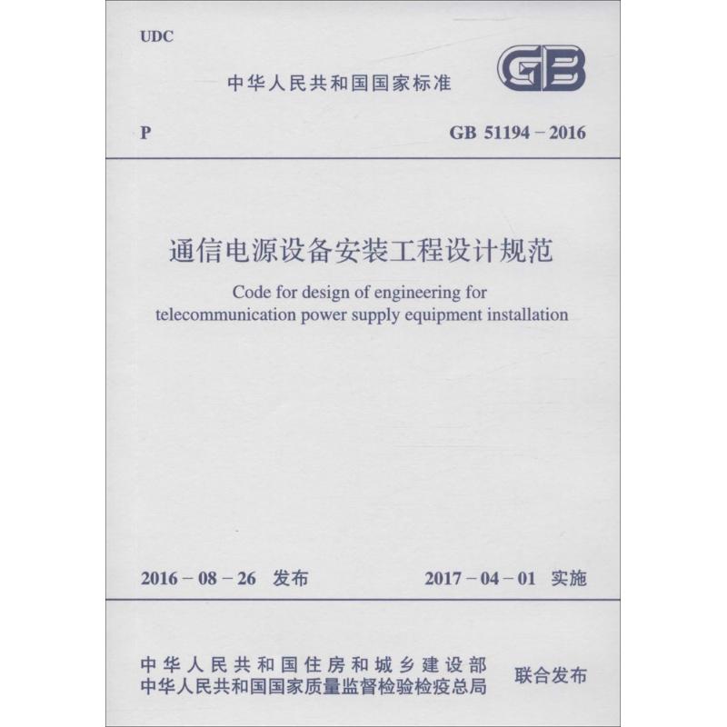 工程建造师报考条件_冷库工程建造_通信工程建造师