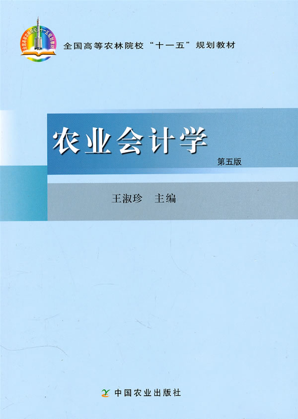 中国农大在烟台有分校吗_2023年中国农业大学烟台研究院_中国农业大学烟台分校是几本