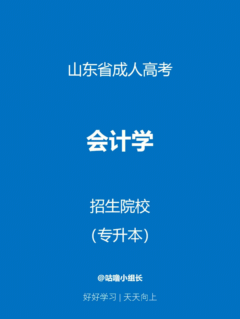 中国农大在烟台有分校吗_中国农业大学烟台分校是几本_2023年中国农业大学烟台研究院