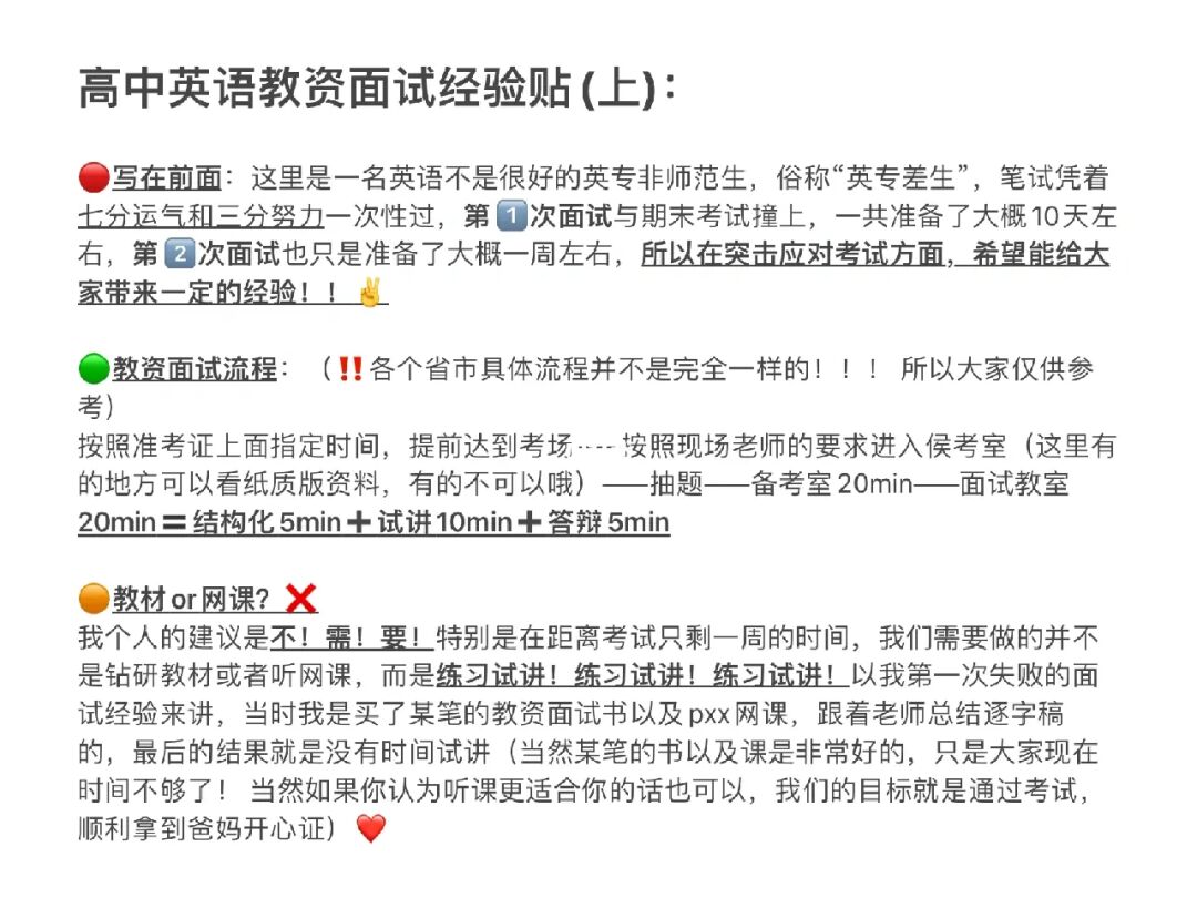 英语专业招生_大学自主招生2017简章_北外2019年外语保送录取