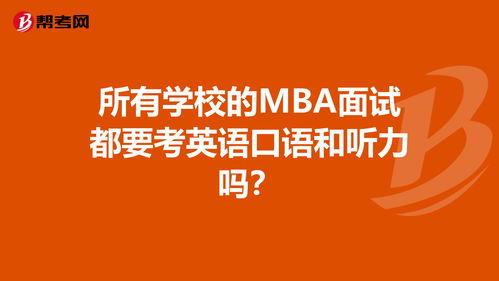 北外2019年外语保送录取_大学自主招生2017简章_英语专业招生