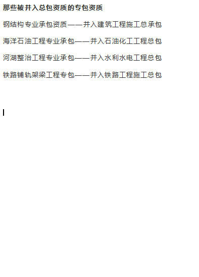 2024年年一级建造师公路实务真题_2018年2级建造师公路真题_公路水运试验检测师历年真题