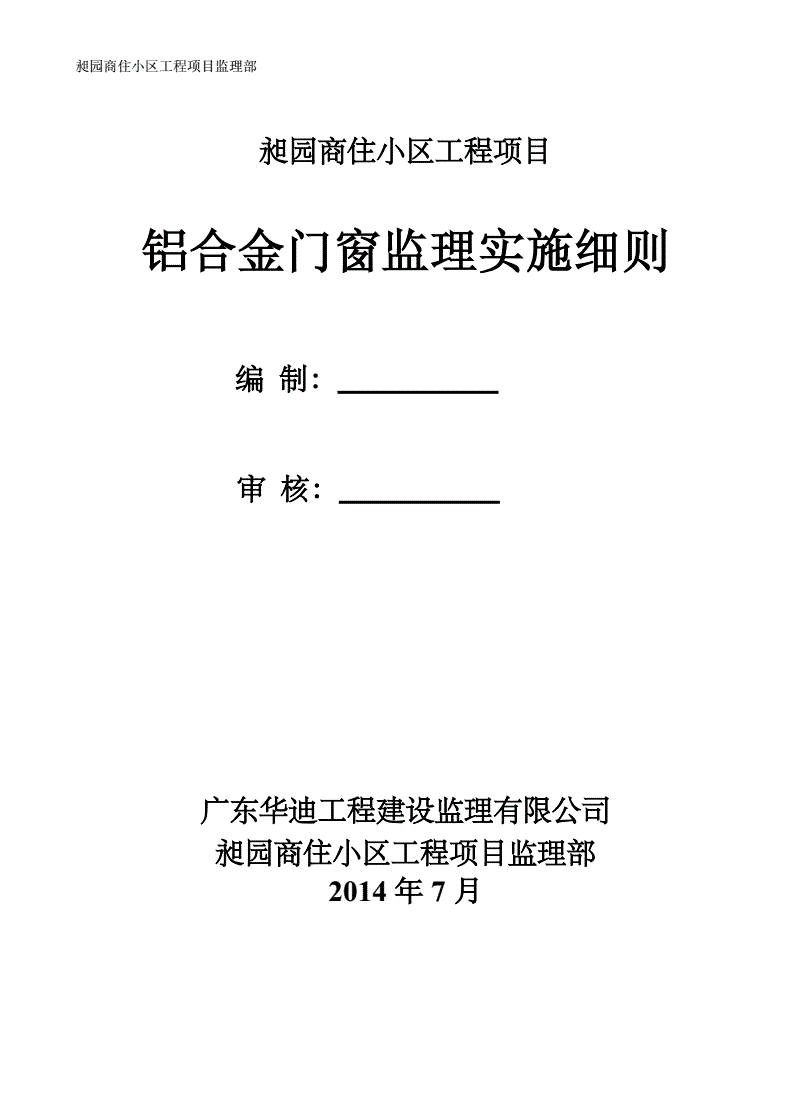 监理工程师考几门_2017年理论科目一考试_注安法规考点归纳