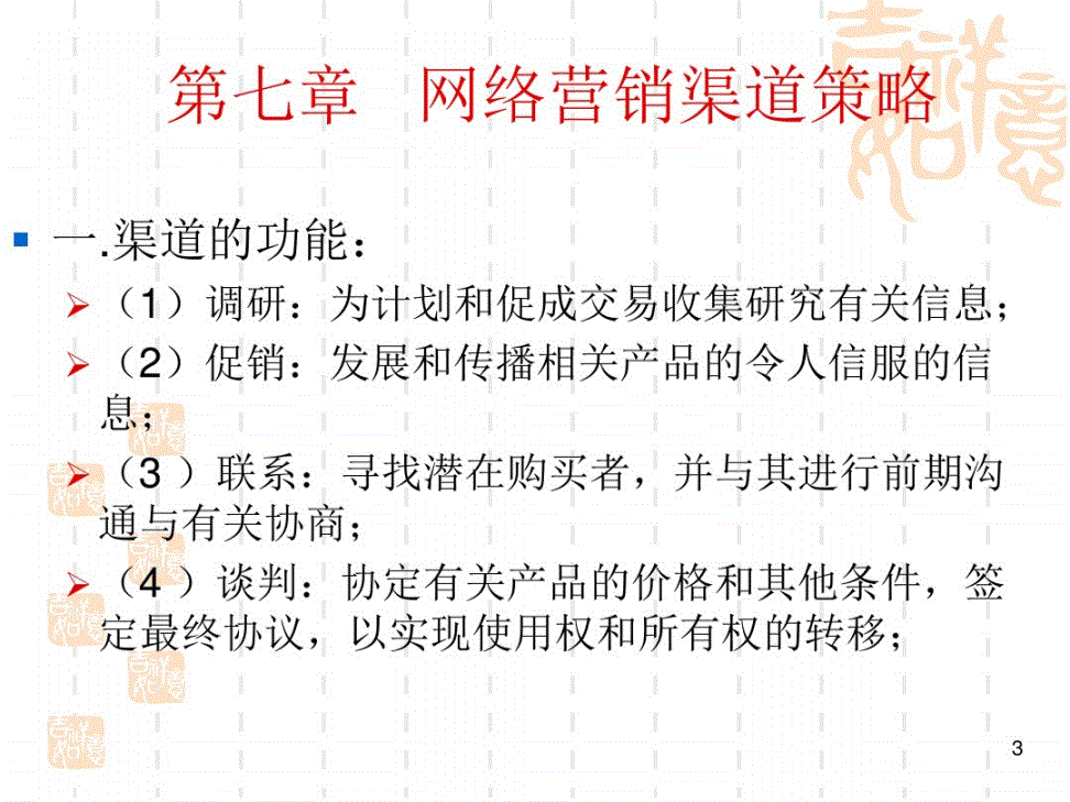 中级会计职称课程_中级经济师辅导课程_2024年中级经济师课程