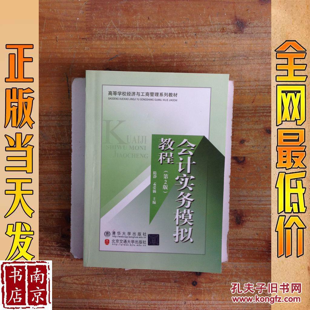 统计从业资格_统计从业资格考试时间_统计从业资格考试合格