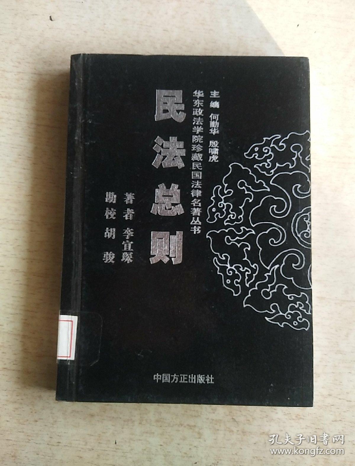 四川文化艺术学院教务系统官网_华政联图远程访问系统_2023年中国政法大学教学管理系统