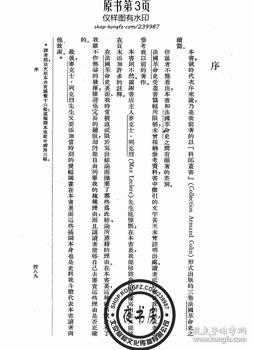 中级经济师报电子讲义_经济基础知识中级教材_中级音响师速成教材