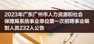 中国建设教育协会官网_太原市人事网_诸暨人才(人事)网官网