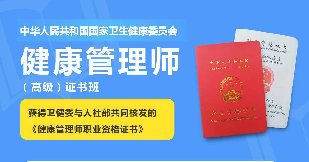 报考心理师资格证_心理师资格证报考网址_2024年苏州心理咨询师二级报考