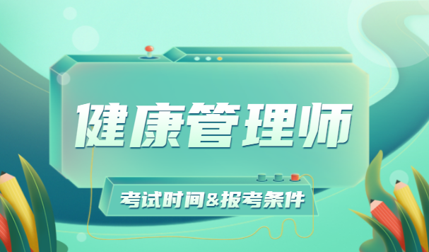 报考心理师资格证_心理师资格证报考网址_2024年苏州心理咨询师二级报考