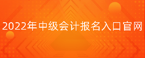 浙江省初级会计_黑龙省会计初级考试报名时间_18年会计初级报名时间