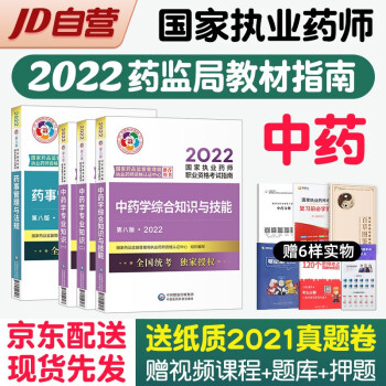 14执业西药师资格成绩单打印_2024年年执业药师考试_14执业西药师资格分数