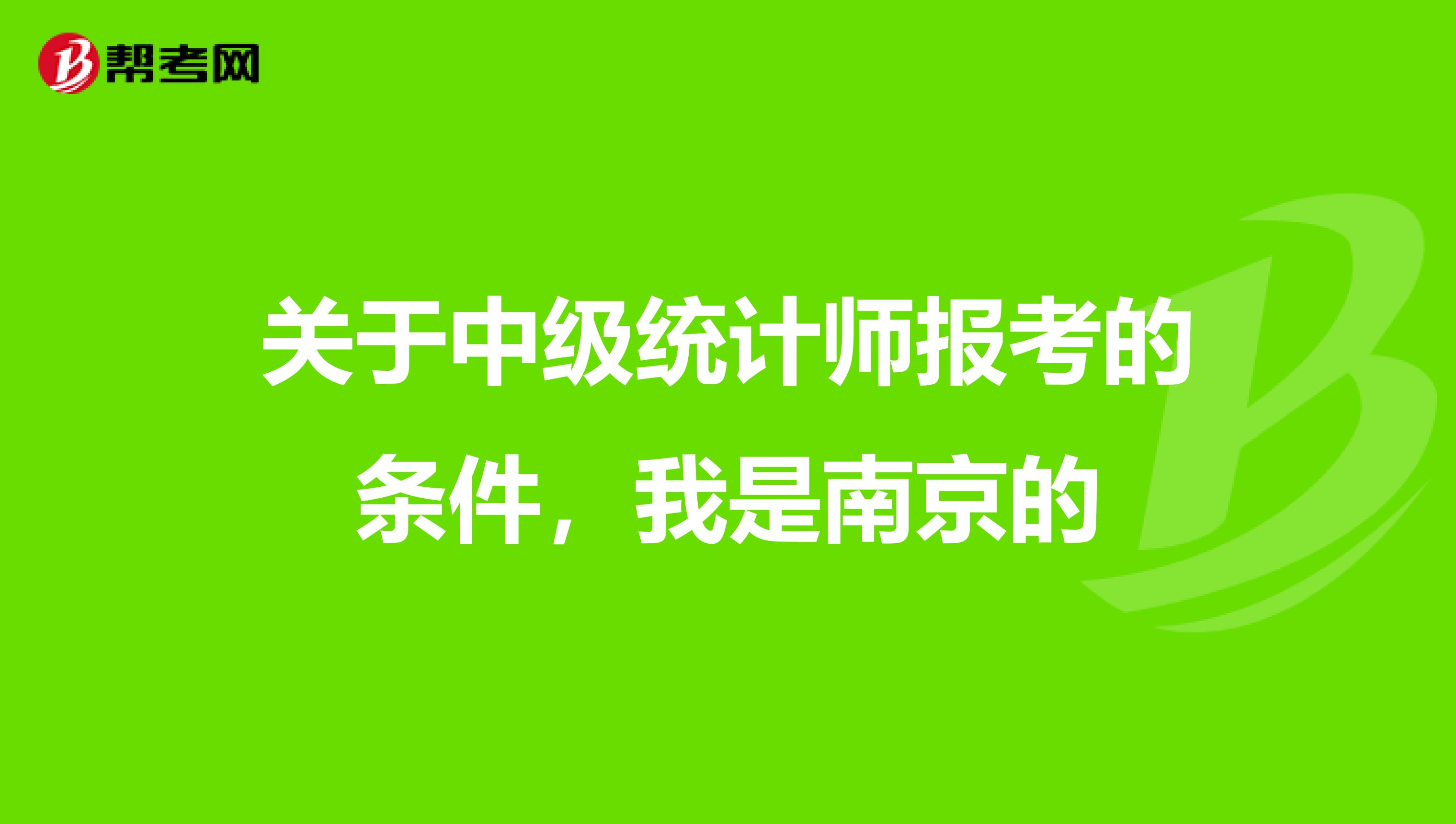 社会工作师面授培训_协会面授培训师管理办法_统计证考试培训