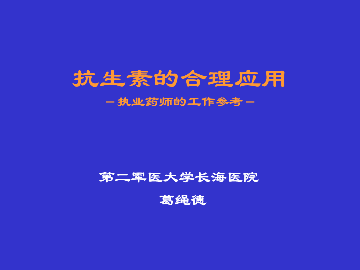 广东药科大学分数线_瑞士科婷药妆官方网站_药技科药品培训计划