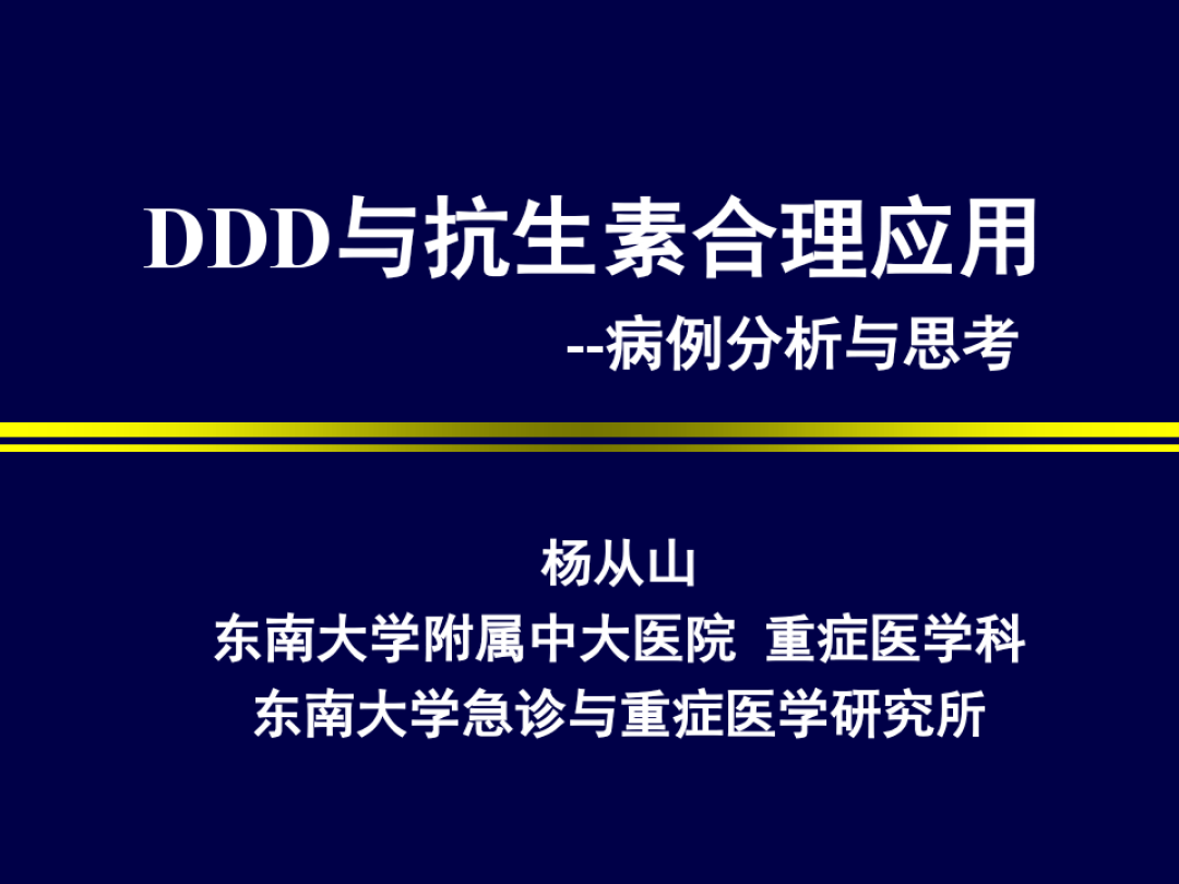 药技科药品培训计划_瑞士科婷药妆官方网站_广东药科大学分数线