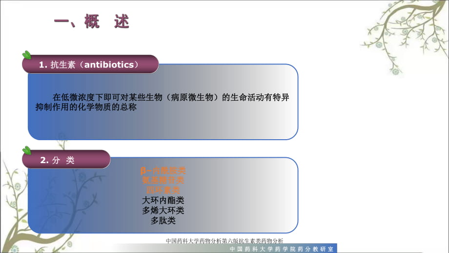 广东药科大学分数线_药技科药品培训计划_瑞士科婷药妆官方网站