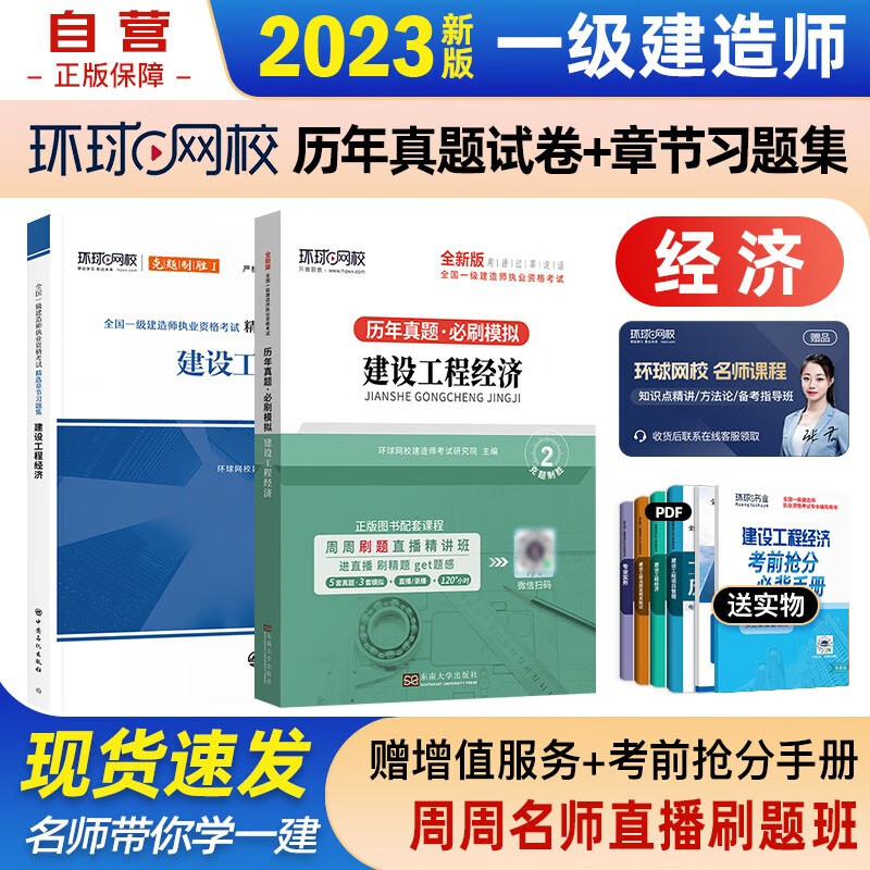 2018年建造师报名时间_1级建造师报名条件_2024年安徽一级建造师报名时间