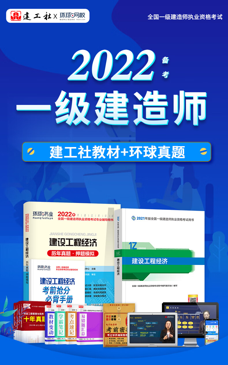 2024年安徽一级建造师报名时间_1级建造师报名条件_2018年建造师报名时间