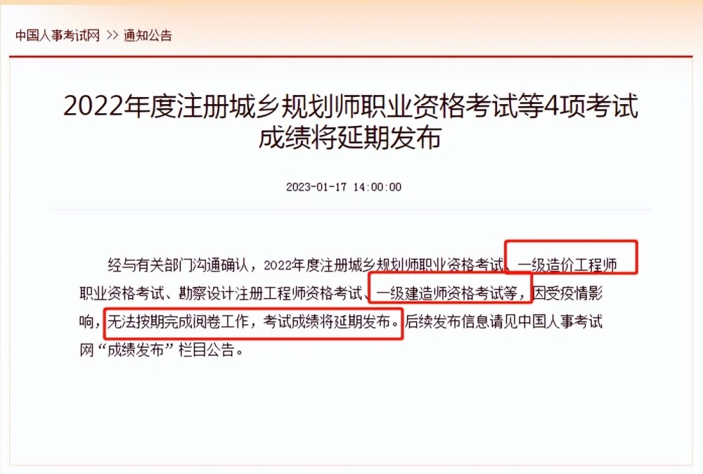 一建年限不够怎么注册_现在报考一建有什么条件_2024年一建在哪报名