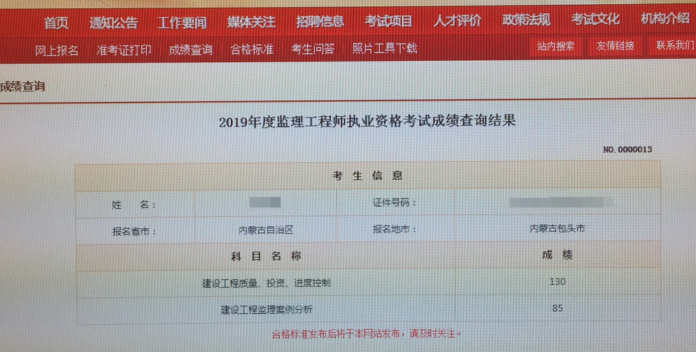 监理工程师分专业是什么意思_监理工程师考试网站_监理分类考试师工程专业有哪些