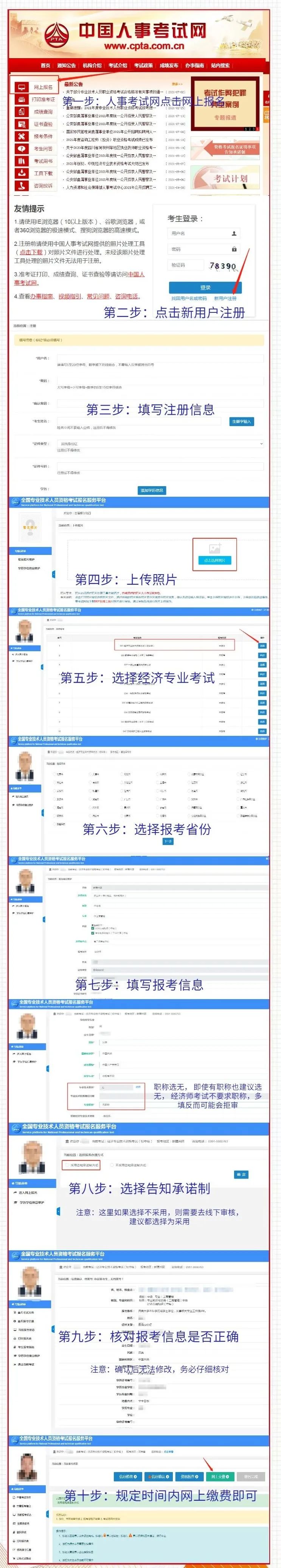 免费的中级经济师视频_中级经济师课程百度网盘_哪里能找到免费中级经济师课件