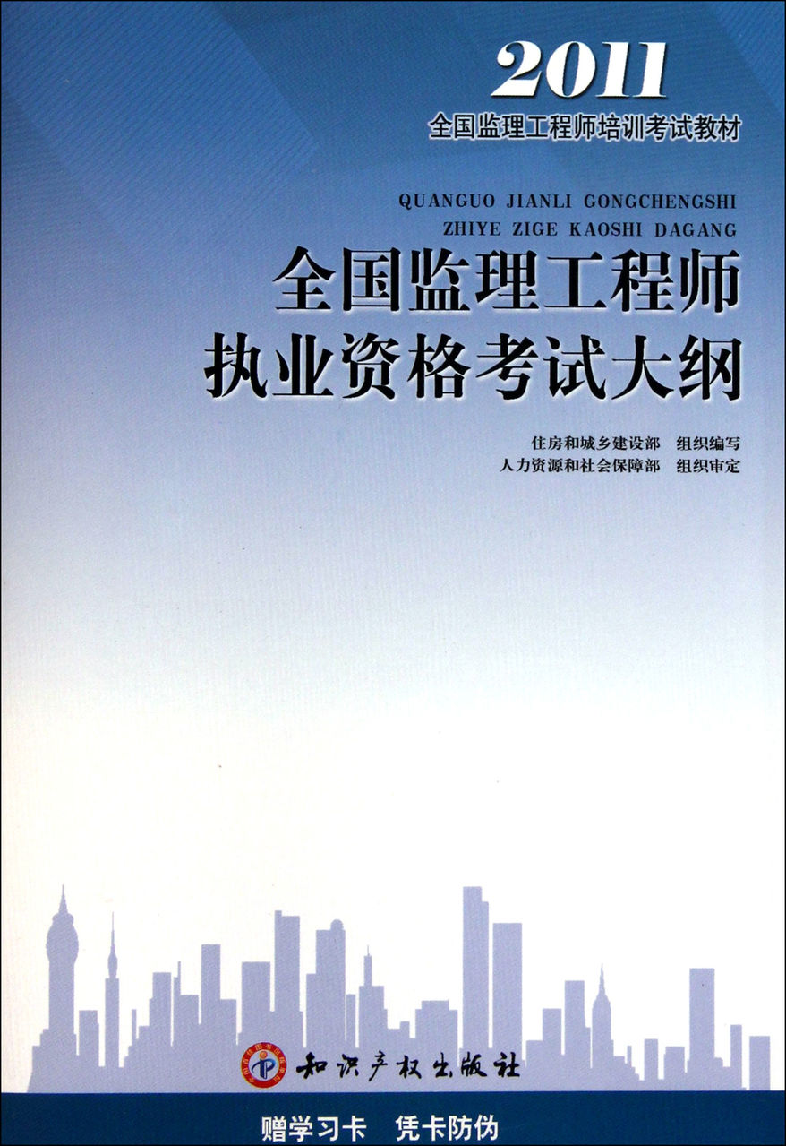 监理工程师改革后证书价值_监理工程师考证_监理工程师改革后烂大街了吗