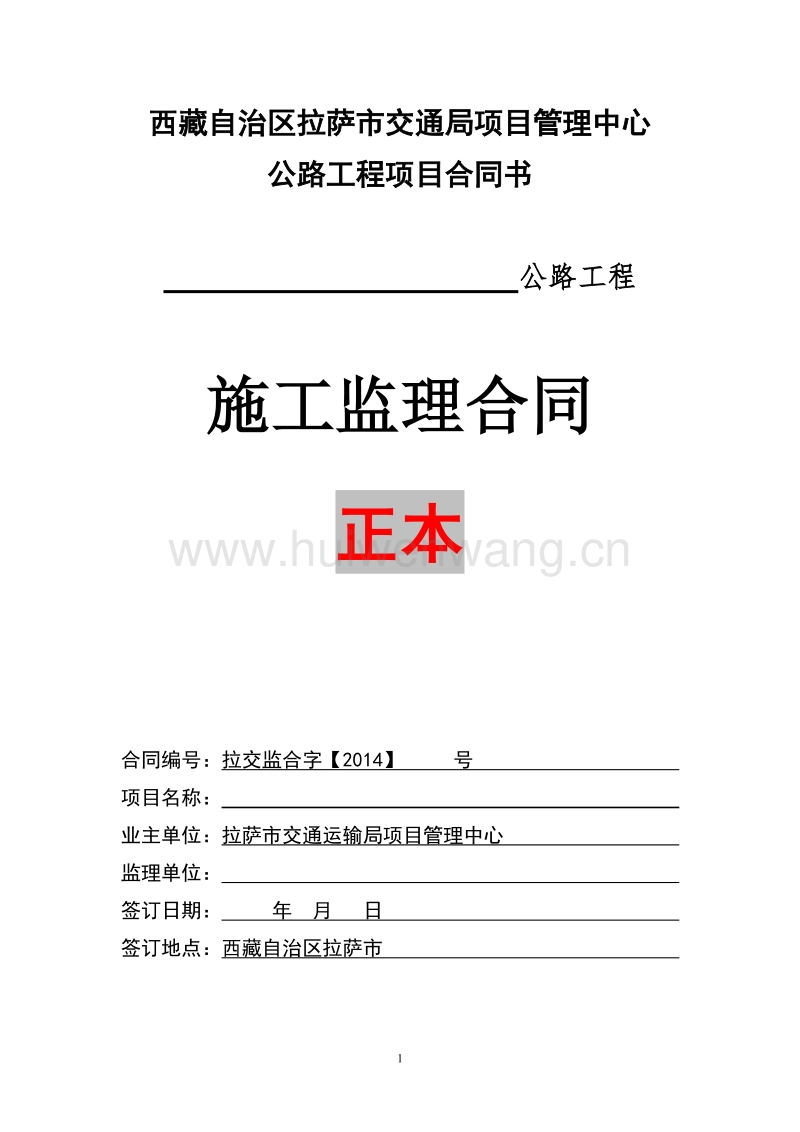 拆除工程安全监理实施细则_劳动部物流师考试需要什么资料_监理工程师考试资料