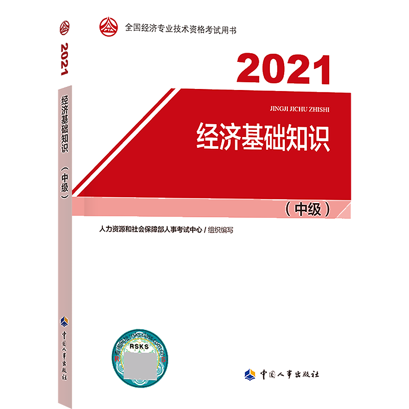 38师机动队网盘分享_中级经济师课件 网盘_360网盘同步版