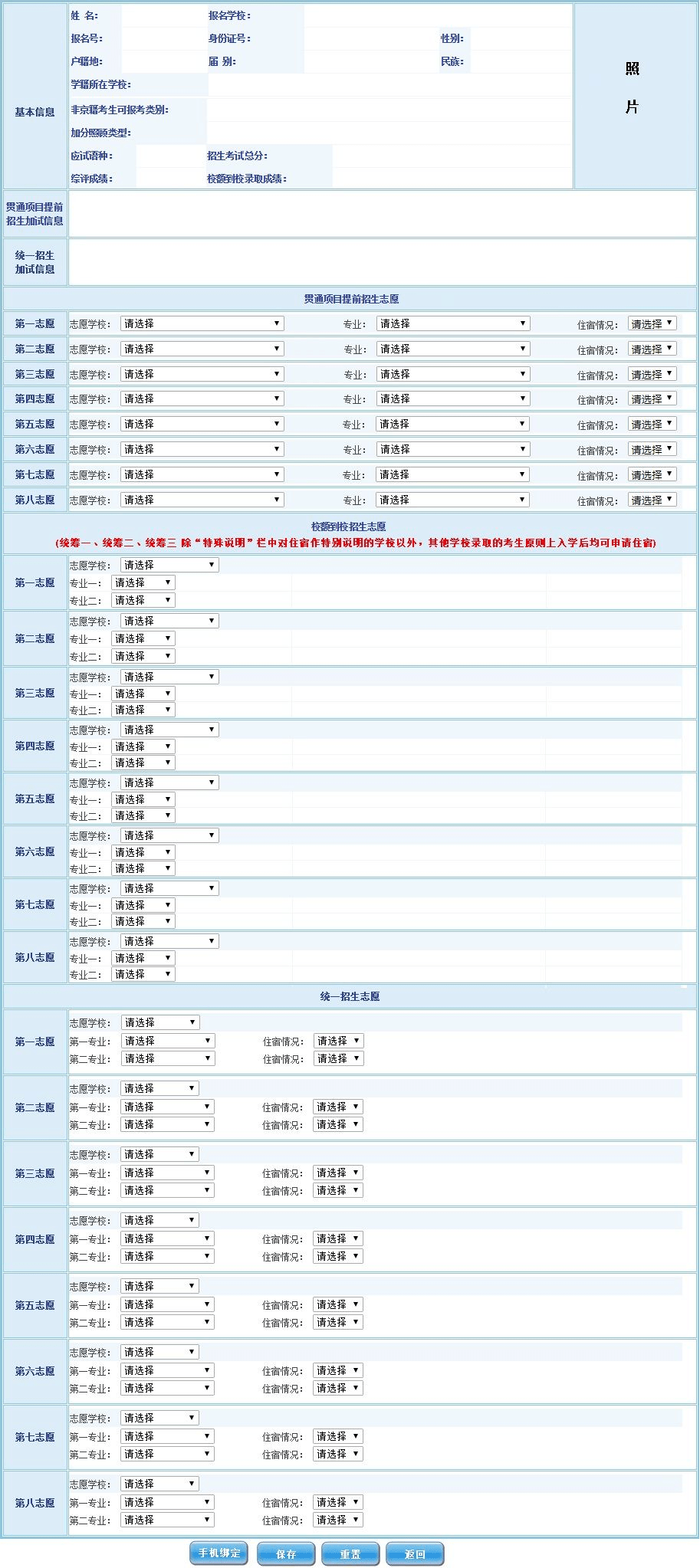 莱阳卫校2017招生电话_莱阳卫校2016招生信息_永康卫校录取分数线