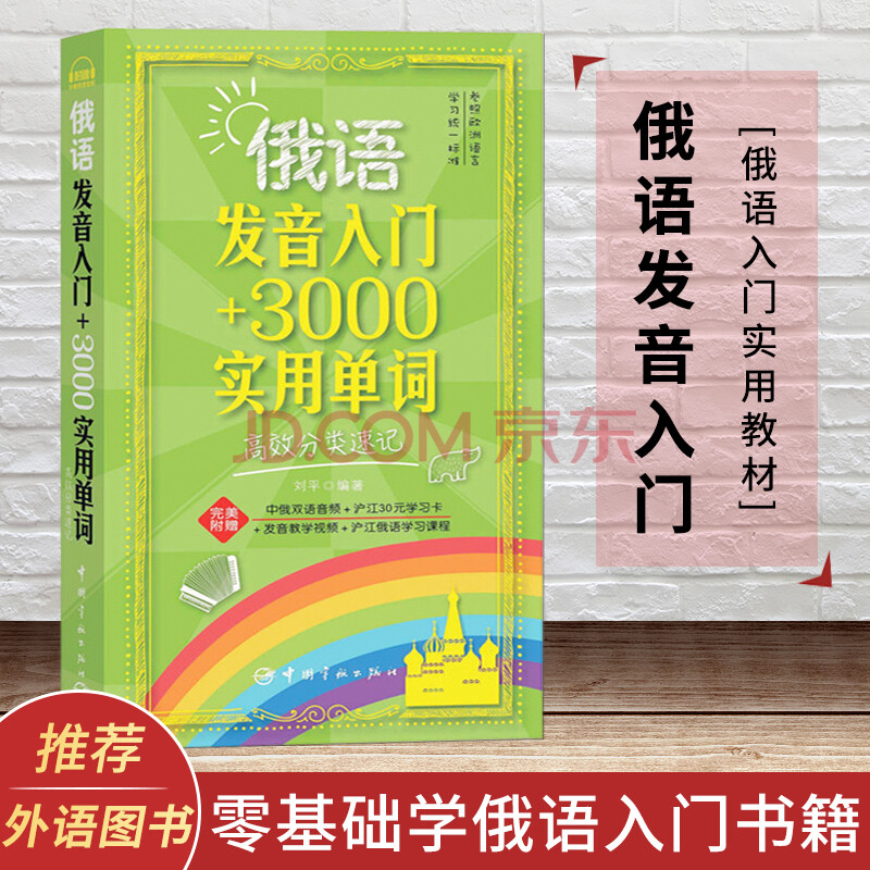 我的世界快速上下的水电梯_土耳其语翻译_如何快速记住深圳路线