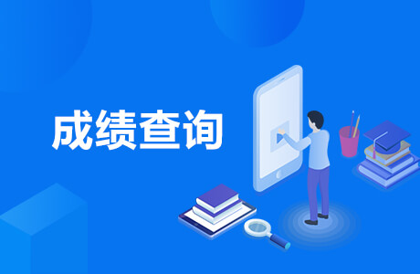 医师证注册查询入口官网_助理医师证注册查询入口官网_陕铁院官网成绩查询