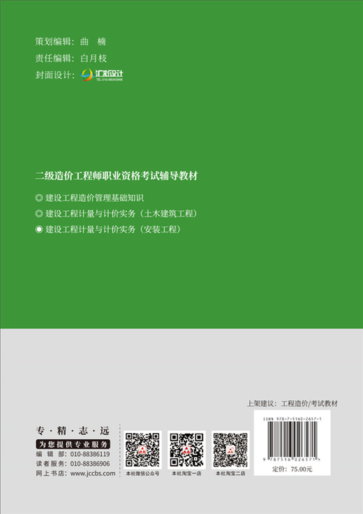 1级和2级建造师_2级建造师_一级建造师内容