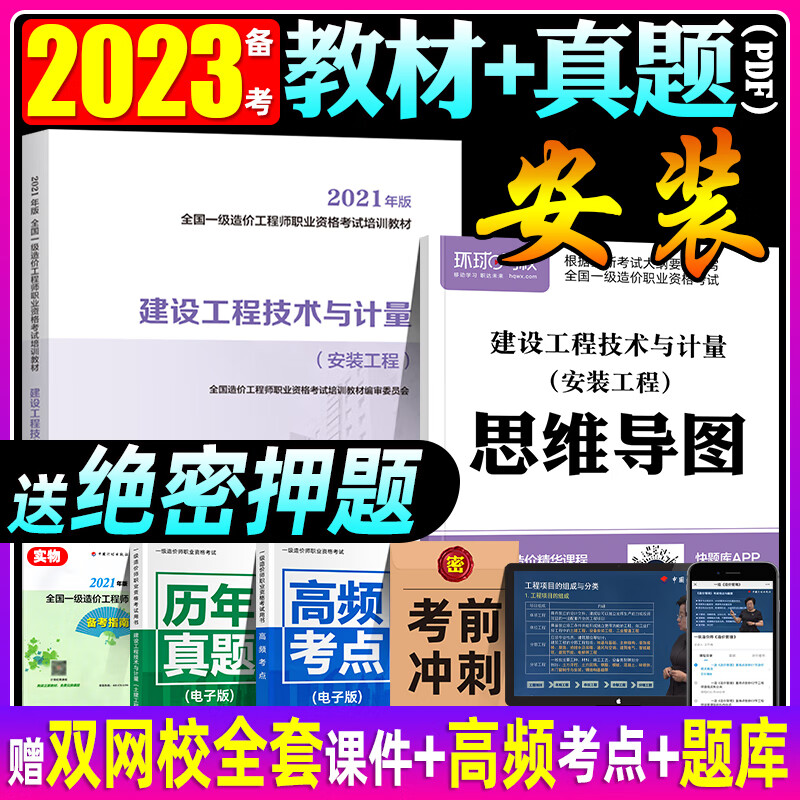 四川造价员考试报名时间_2级建造师报名时间_2024年年造价师考试时间