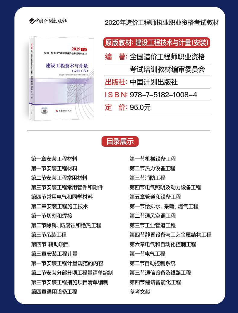 四川造价员考试报名时间_2级建造师报名时间_2024年年造价师考试时间