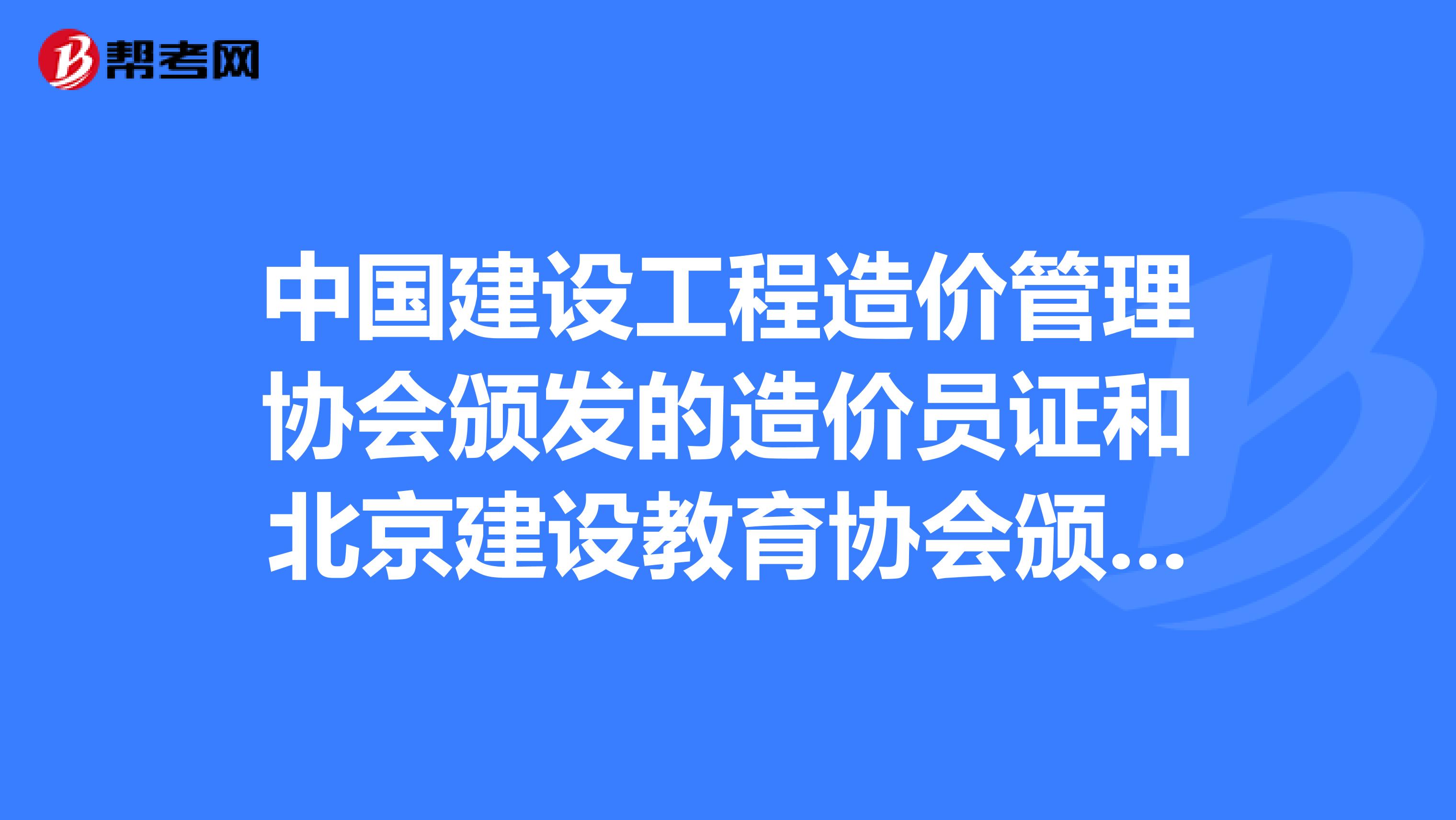 软件评测师含金量_2024年山东省造价师考试_考消防不如考造价