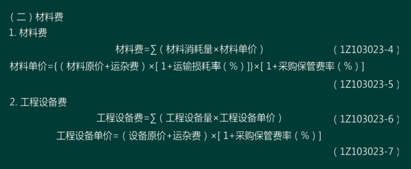 一级建造师培训多少钱_建造师1级2级_2级建造师报考条件