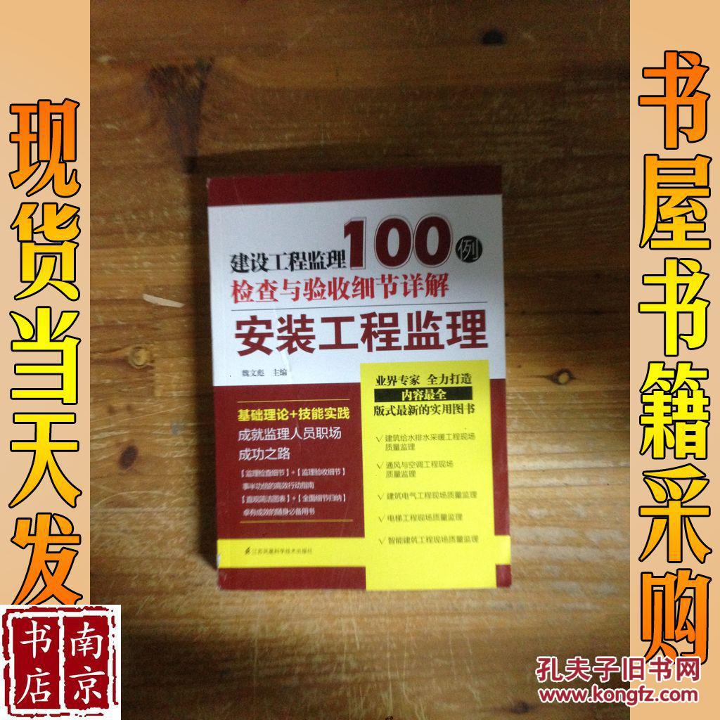 监理工程师培训机构_注册验船师b级好考吗_消防师工程证考些什么东西