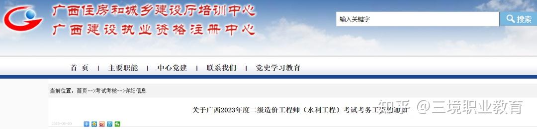 2024年报考一级建造师专业对照表_2023年亚洲杯专业足球场_1981年农历阳历表对照