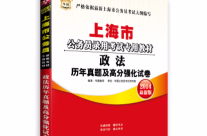 2013江苏公务员行测真题_2024年重庆市经济师考试_2016重庆公务员行测真题