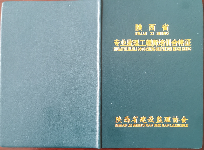 市政公用工程专业监理_监理工程师网_工程资料监理如何签字