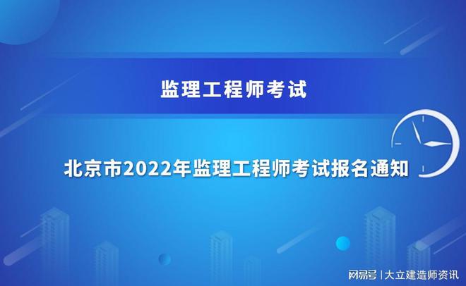 大专可以考注册会计师_监理工程师怎么考_中专可以考监理证吗